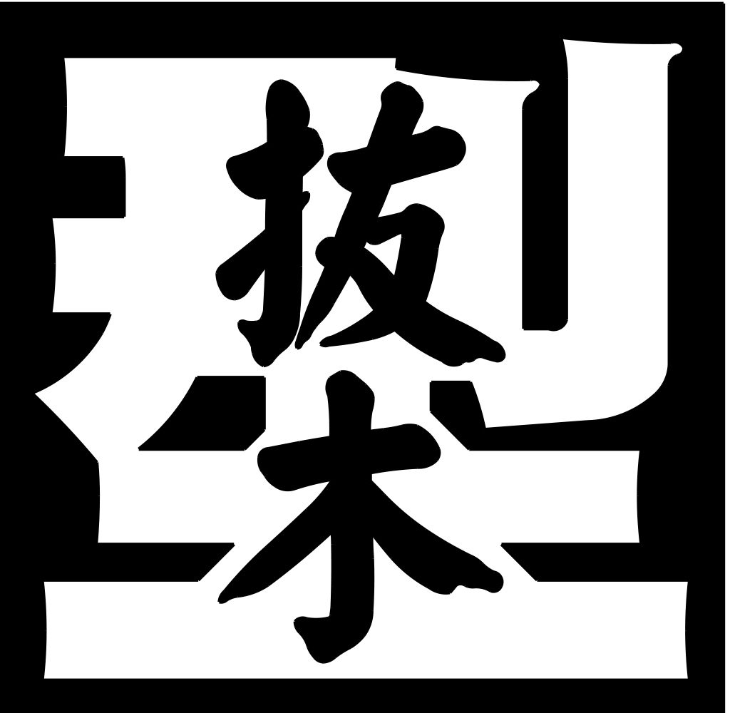 katagirinukigataロゴ